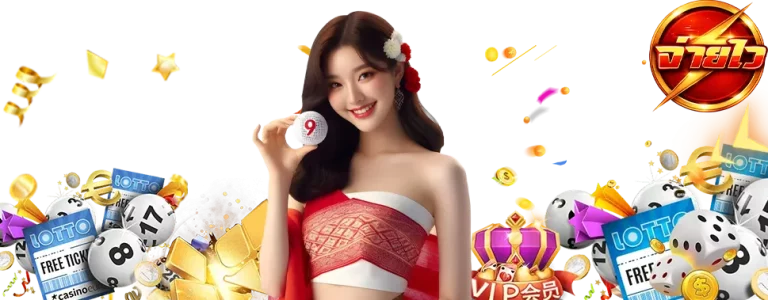 เว็บ หวย 2 ตัว จ่าย 100